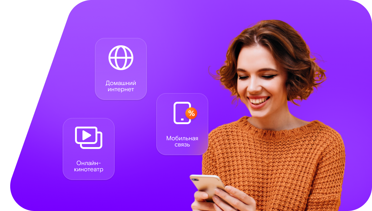 Промо-тарифы Ростелеком в&nbsp;село Марага (Республика Дагестан)